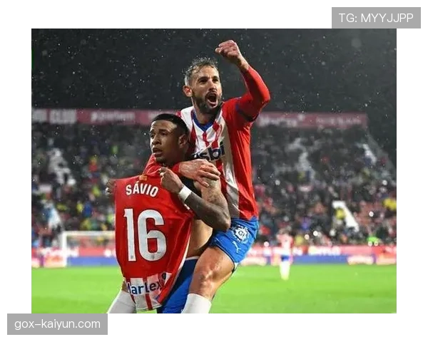 聚焦赫罗纳边锋萨维奥:他的盘带是打破攻防平衡、启动反击的关键 聚焦赫罗纳边锋萨维奥:他的盘带是打破攻防平衡、启动反击的关键