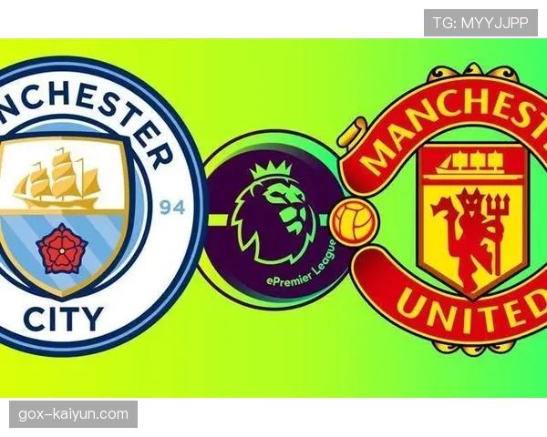 天气预报：曼市德比赛日可能伴有降雨，湿滑场地或影响双方压迫效率