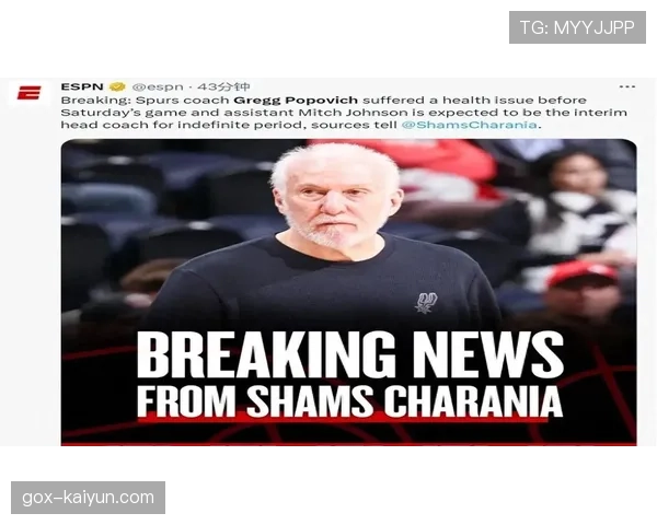 ESPN专访马刺主帅波波维奇:谈本季对文班亚马防守角色的改造与未来设想 ESPN专访马刺主帅波波维奇:谈本季对文班亚马防守角色的改造与未来设想