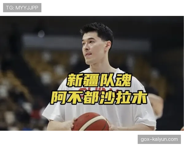 CBA官方公布2025-26赛季常规赛MVP:阿不都沙拉木·阿不都热西提 CBA官方公布2025-26赛季常规赛MVP:阿不都沙拉木·阿不都热西提