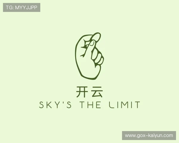 发现开云中心
